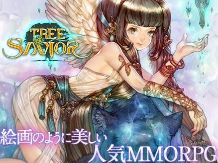 Tree of Savior (ツリーオブセイバー) ToS サムネイル
