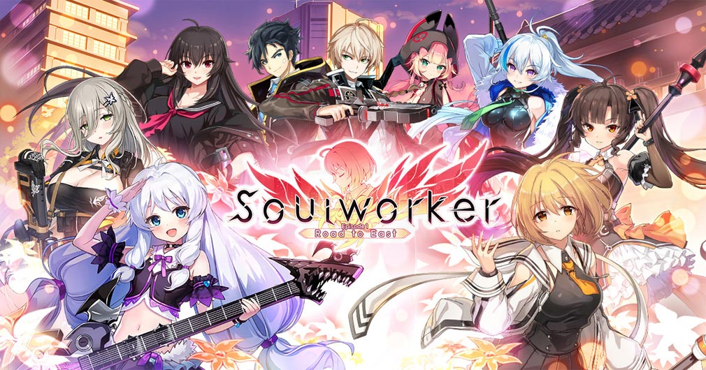 ソウルワーカー（Soulworker）　10人のソールワーカーが揃ったメインイメージ