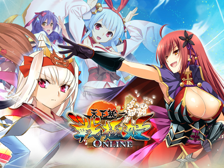 天下統一 戦極姫ONLINE サムネイル