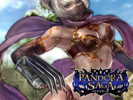 パンドラサーガ サムネイル