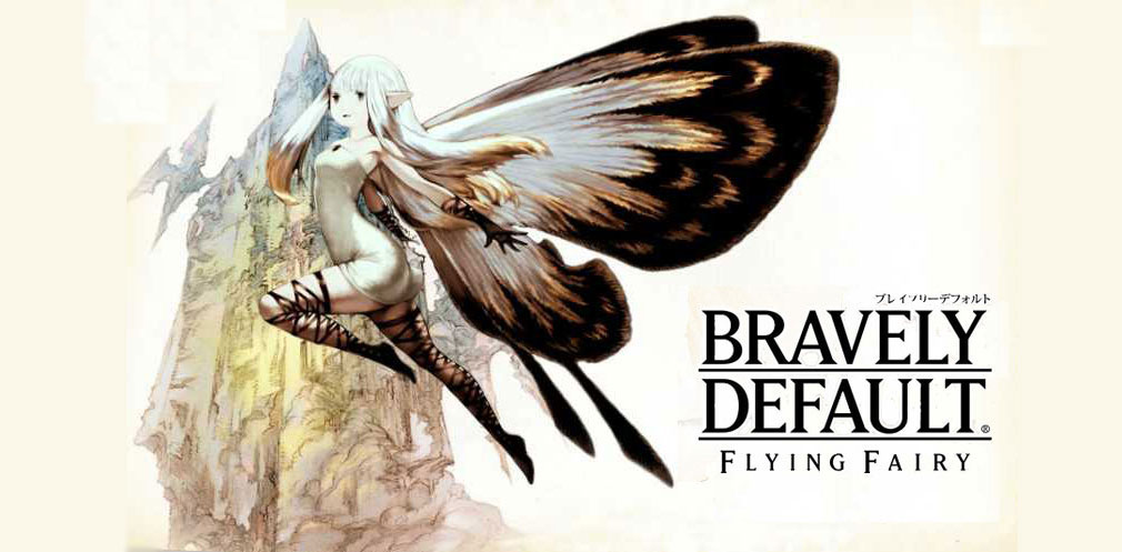 ブレイブリーデフォルト プレイングブレージュ　BRAVELY DEFAULT　FLYING FAIRY(ブレイブリーデフォルト　フライングフェアリー)