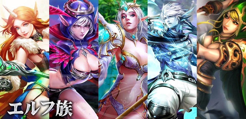 League of Angels2(リーグ オブ エンジェルズ2)LoA2　エルフ(Elf)