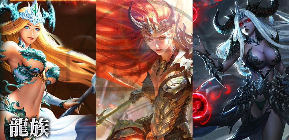 League of Angels2(リーグ オブ エンジェルズ2)LoA2　龍(Dragon)