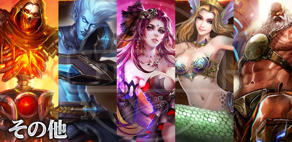 League of Angels2(リーグ オブ エンジェルズ2)LoA2　アヴェラント(Aberrant)、人魚、妖女