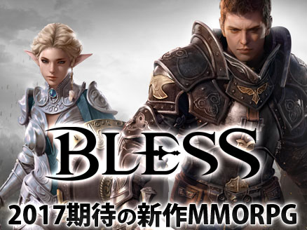 BLESS(ブレス)日本 サムネイル