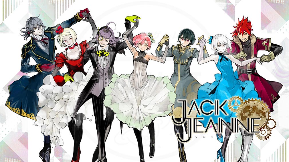 JACK JEANNE（ジャックジャンヌ）　メインイメージ
