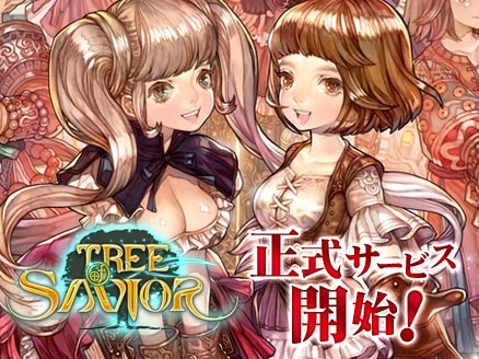 「Tree of Savior (ツリーオブセイバー) サムネイル