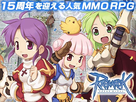ラグナロクオンライン(RO) サムネイル