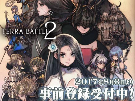 TERRA BATTLE2 (テラバトル2) PC 事前登録用サムネイル