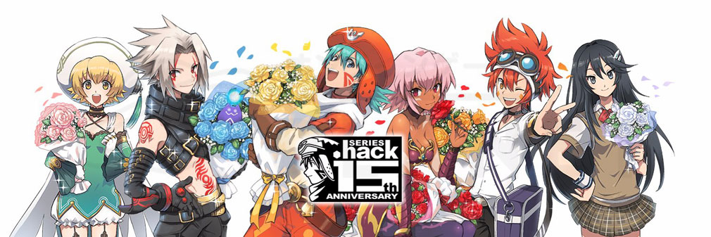 『.hack』シリーズ15周年アニバーサリー