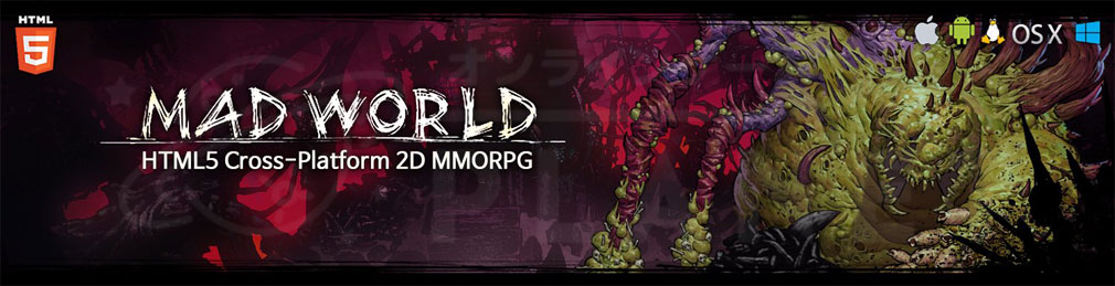 MAD WORLD(マッドワールド)　フッターイメージ