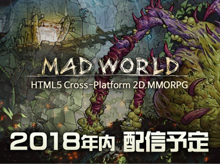 Mmorpgs For Mac 2018