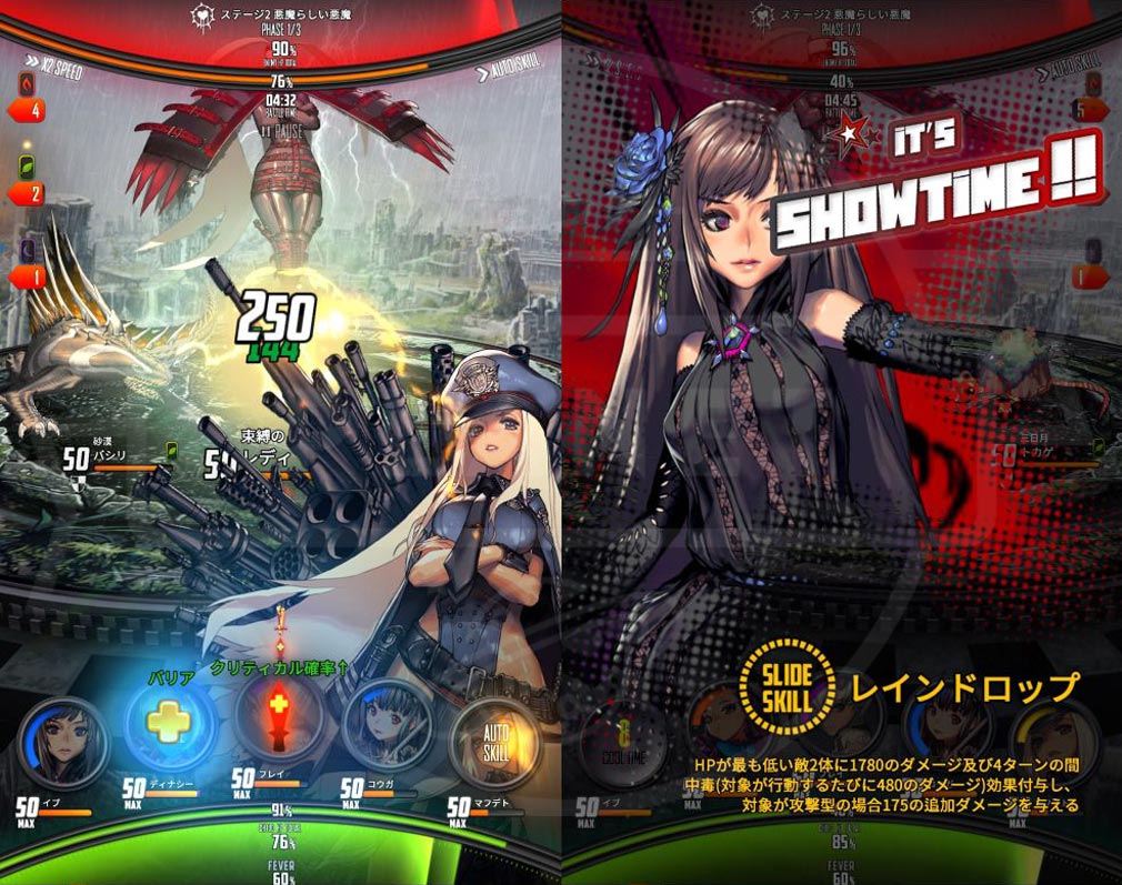 デスティニーチャイルド(デスチャ) PC　日本版アプリ開発中のバトルステージ画面、スキルカットインのゲームスクリーンショット