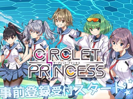 CIRCLET PRINCESS(サークレットプリンセス) PC 事前登録用サムネイル