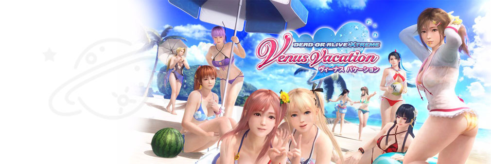 DEAD OR ALIVE Xtreme Venus Vacation (DOAX ブイブイ) PC　フッターイメージ