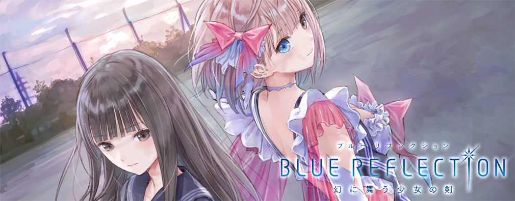 BLUE REFLECTION(ブルーリフレクション) 幻に舞う少女の剣 PC　フッターイメージ