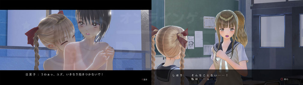 BLUE REFLECTION(ブルーリフレクション) 幻に舞う少女の剣 PC　アニメーションカット、シナリオパートスクリーンショット