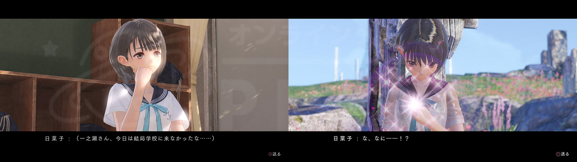 BLUE REFLECTION(ブルーリフレクション) 幻に舞う少女の剣 PC　『日菜子』が仲間に共感していくスクリーンショット