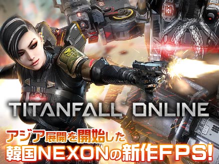TITANFALL ONLINE(タイタンフォールオンライン) TFO サムネイル