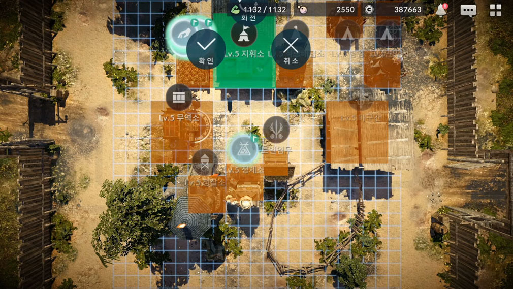 黒い砂漠 MOBILE　新システム『個人領地』スクリーンショット