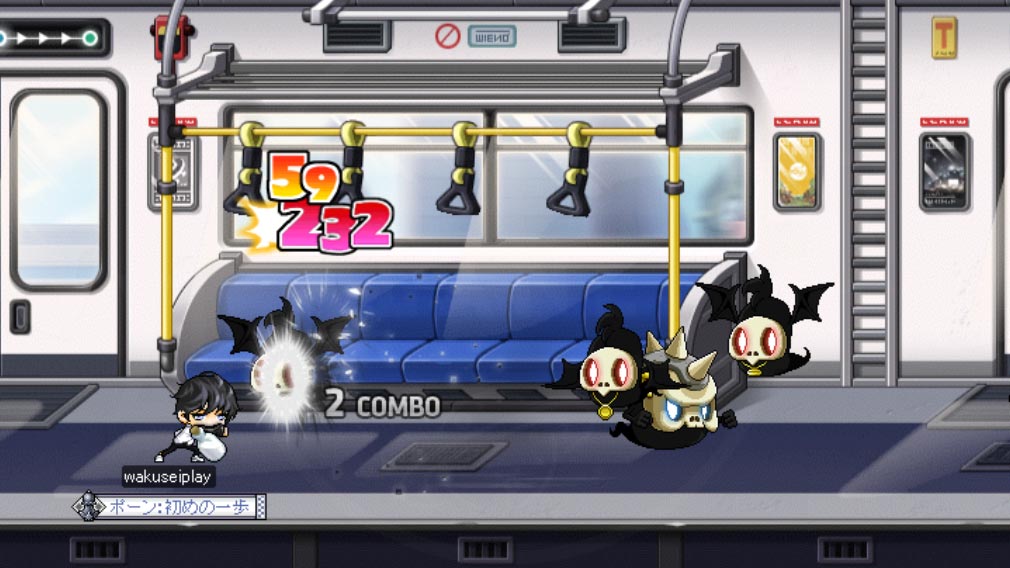 メイプルストーリー(MapleStory) 可愛いSDキャラになってバトルするスクリーンショット