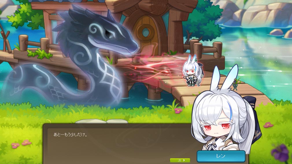 メイプルストーリー(MapleStory) 各職業ごとに楽しめるストーリースクリーンショット
