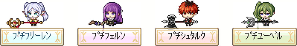 メイプルストーリー(MAPLE STORY) ポイントアイテム『イベントルナクリスタル』紹介イメージ