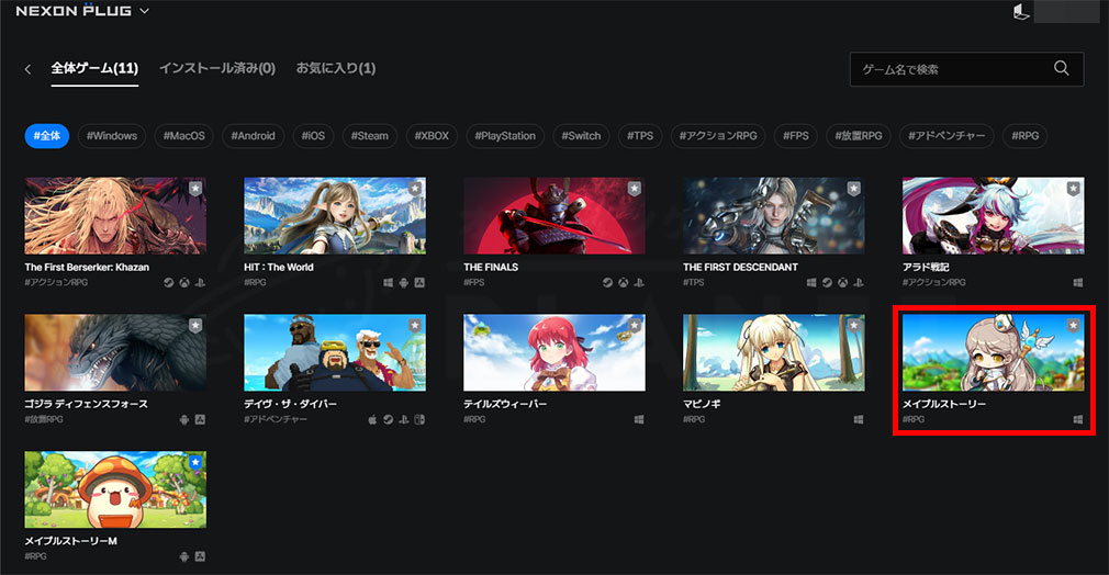 メイプルストーリー(MAPLE STORY) ゲームが一覧で並んでいる『Nexon Plug』スクリーンショット