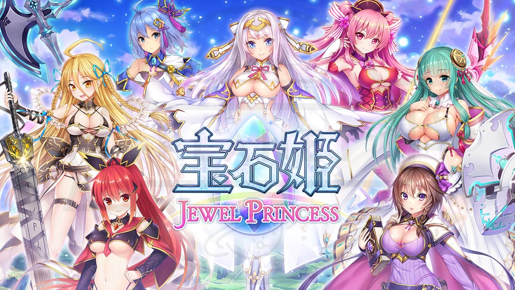 宝石姫 JEWEL PRINCESS　世界観イメージ