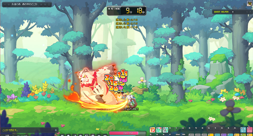 メイプルストーリー(MAPLE STORY) クエストバトルスクリーンショット