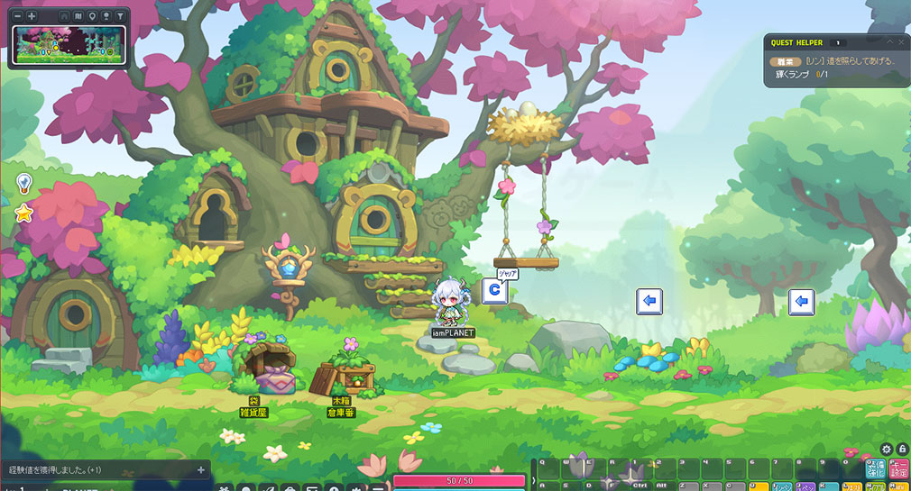 メイプルストーリー(MAPLE STORY) 職業『リン』の操作ュートリアルスクリーンショット