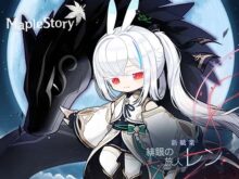 メイプルストーリー
