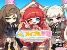 メイプルストーリー