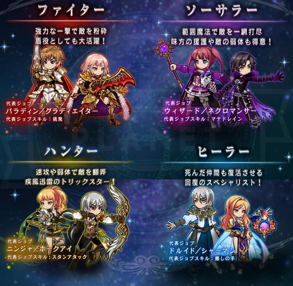 黒 騎士 と 白 の 魔王 ファイター