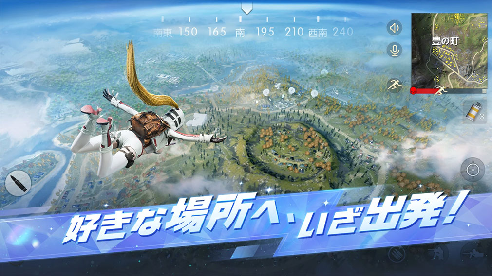 荒野行動 キービジュアル