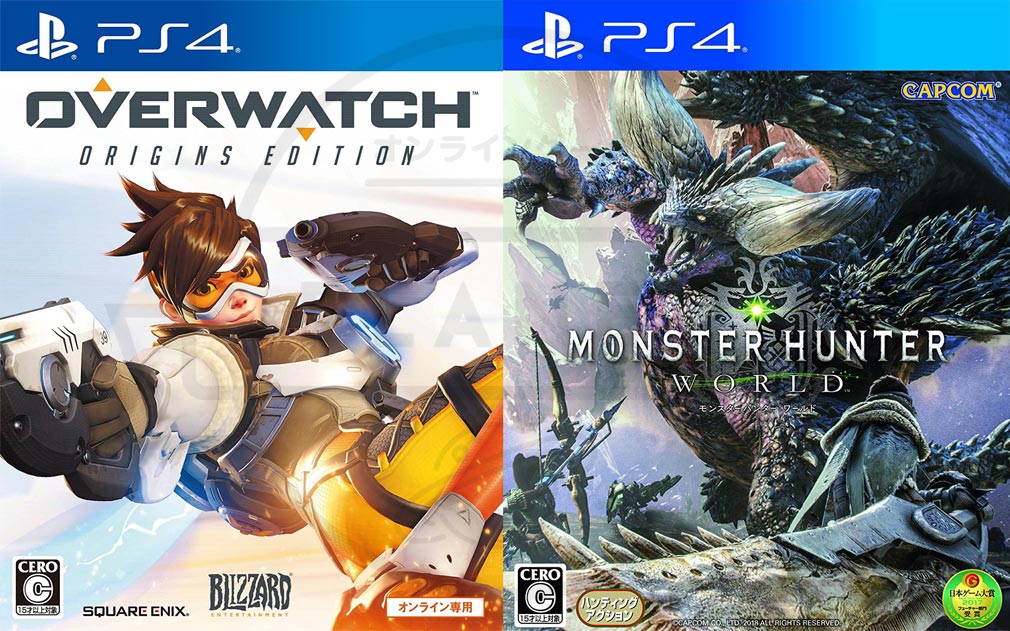 PS4パッケージ「MONSTER HUNTER: WORLD(モンハンワールド)MHW」、「Overwatch (オーバーウォッチ)」イメージ