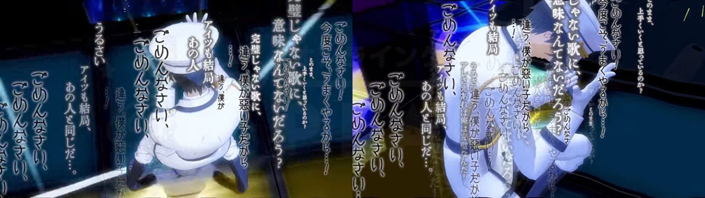 カタルシステージ！(カタステ) PC　藍墨 涼(アイズミ リョウ)ステージ中にいきなり闇演出のイメージ