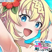 スライム倒して300年、知らないうちにレベルMAXになってました ウィッチクラフト（スラクラ）　アイコン