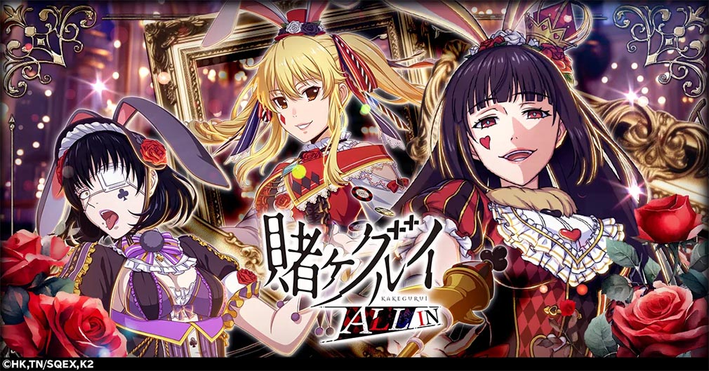 賭ケグルイ ALL IN　オリジナルイラストビジュアル