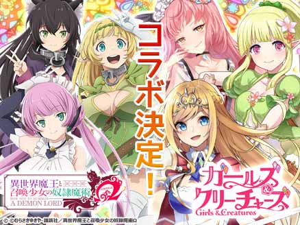 アニメゲーム マンガ アニメ ラノベが原作 アニメ化されたおすすめゲーム