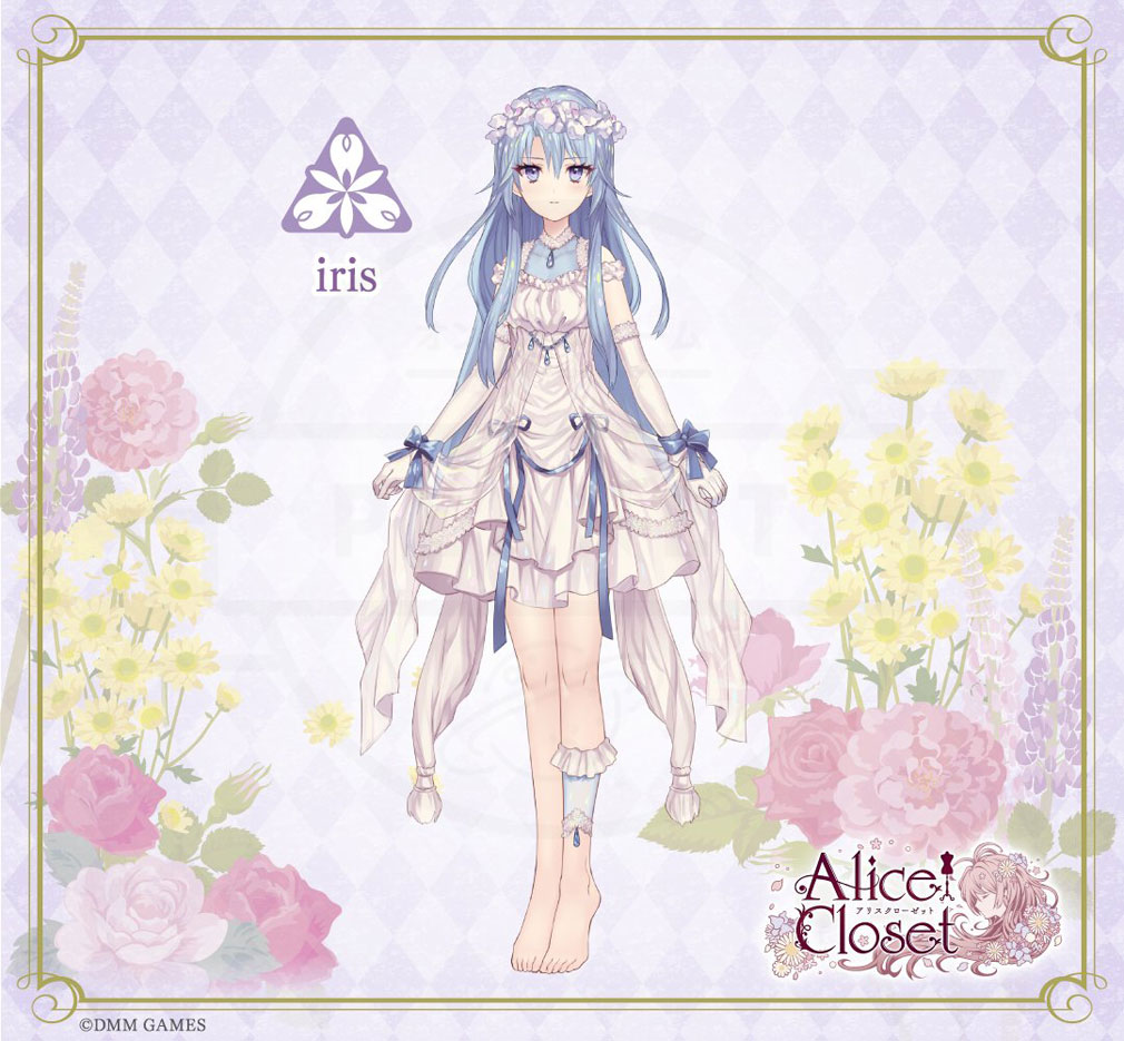 Alice Closet(アリスクローゼット) アリクロ　アリスタイプ『アイリス』イメージ