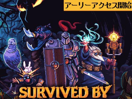 Survived By サムネイル