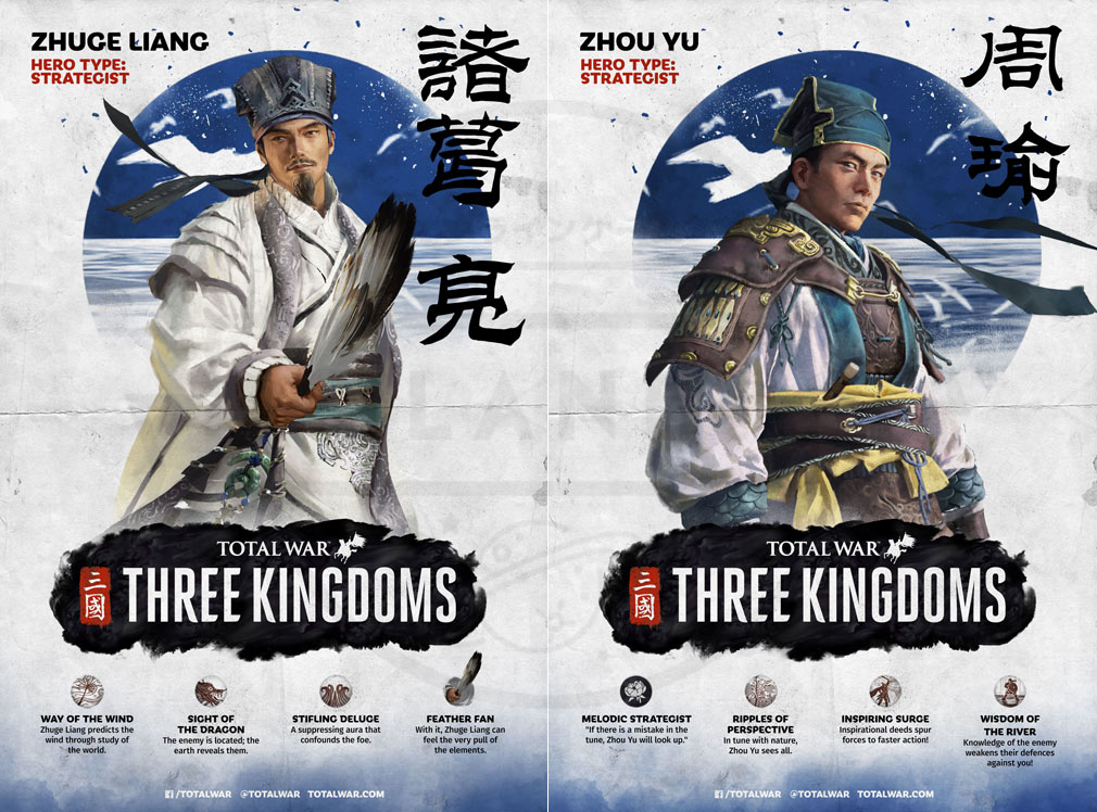 Total War: THREE KINGDOMS (Win PC)　『諸葛亮(諸葛孔明)』、『周瑜』紹介イメージ