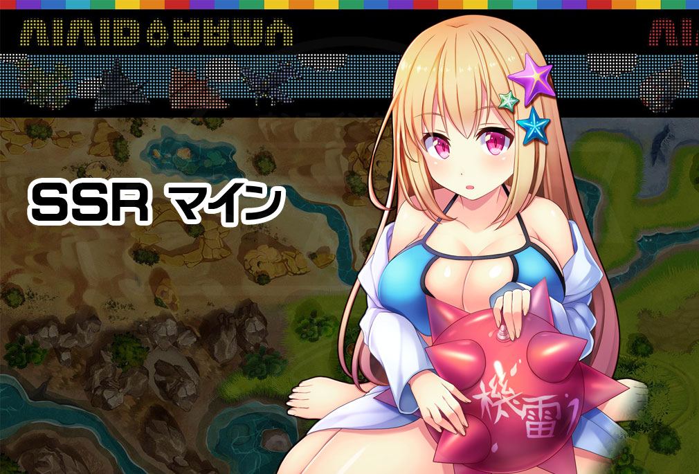 オンラインゲームPLANET