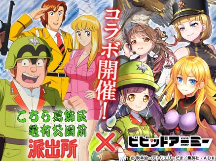 アニメゲーム マンガ アニメ ラノベが原作 アニメ化されたおすすめゲーム