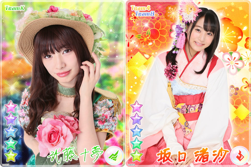 AKB48ステージファイター2 バトルフェスティバル(バトフェス)　TeamK『武藤十夢』、Team4/B『坂口渚沙』カードイメージ
