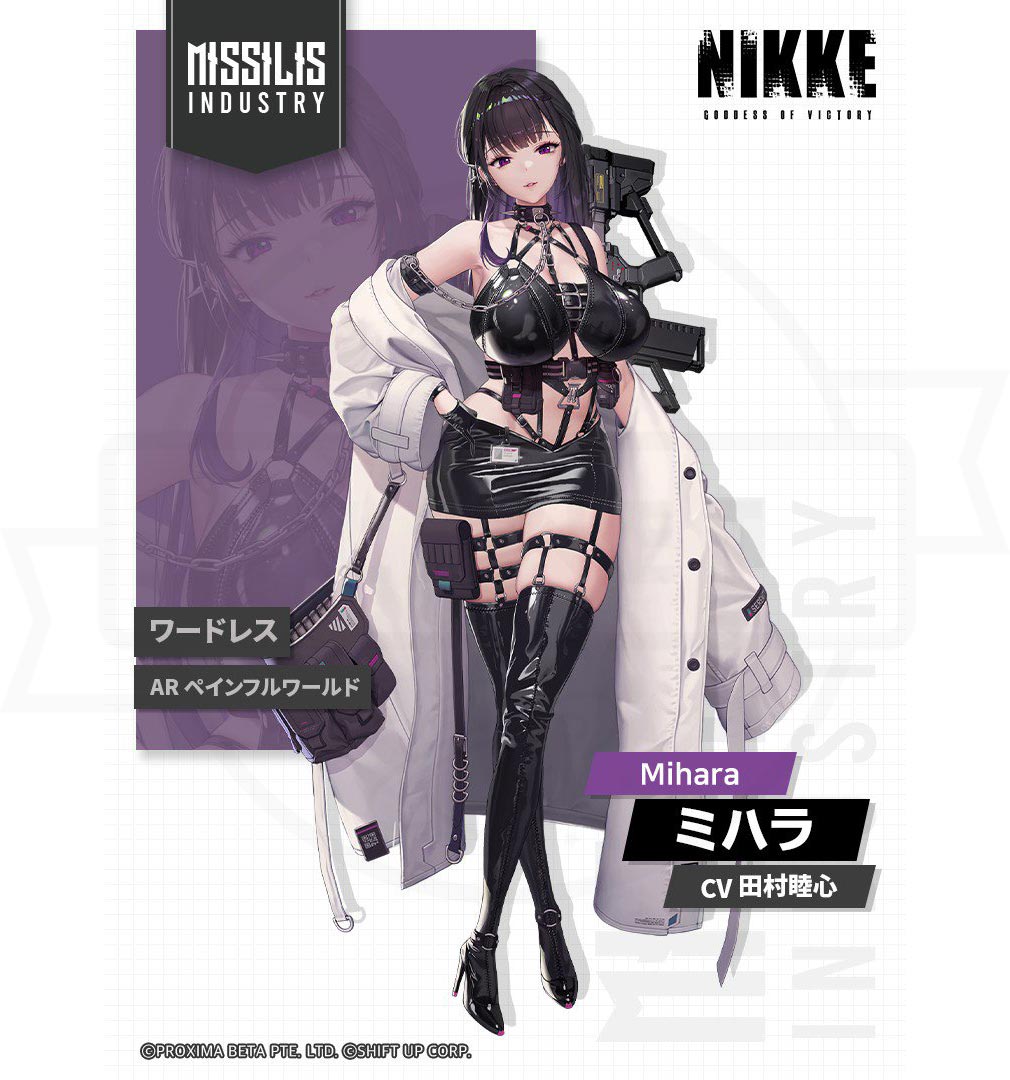 勝利の女神NIKKE (ニケ)　キャラクター『ミハラ』紹介イメージ