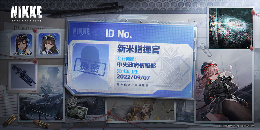 勝利の女神NIKKE (ニケ)　公式オリジナルデザイン『指揮官資格証』紹介イメージ