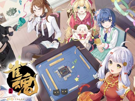 雀魂 じゃんたま オンラインで全国のプレイヤーとリアルタイムに対戦できるpc スマホに対応した新作麻雀ゲーム オンラインゲームplanet