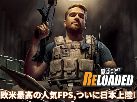 Combat Arms Reloaded(コンバットアームズ リローデッド) サムネイル